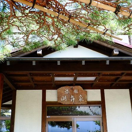 Komaya Ryokan Fujikawaguchiko Exterior foto
