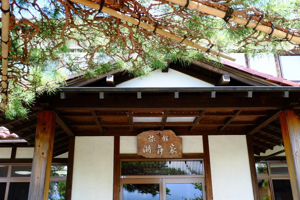 Komaya Ryokan Fujikawaguchiko Exterior foto